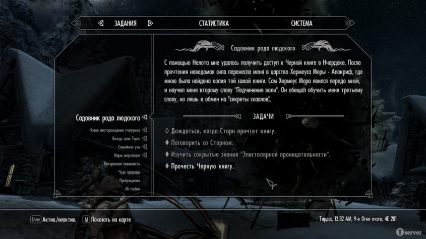 localization-tales-skyrim